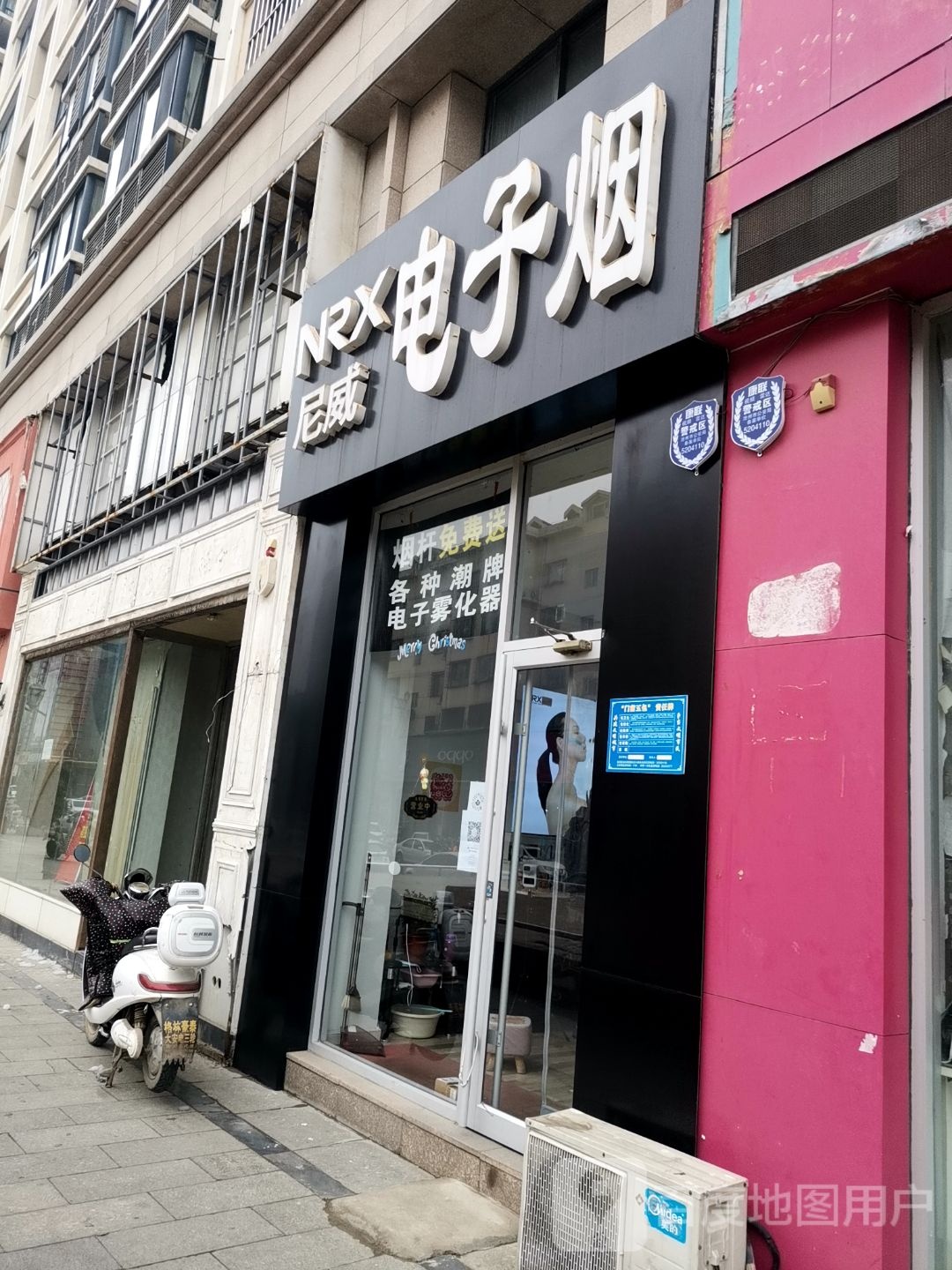 尼威电子园(上海广场店)