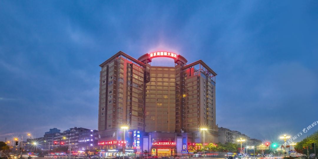 金水湾国际大酒店桂林八里街店