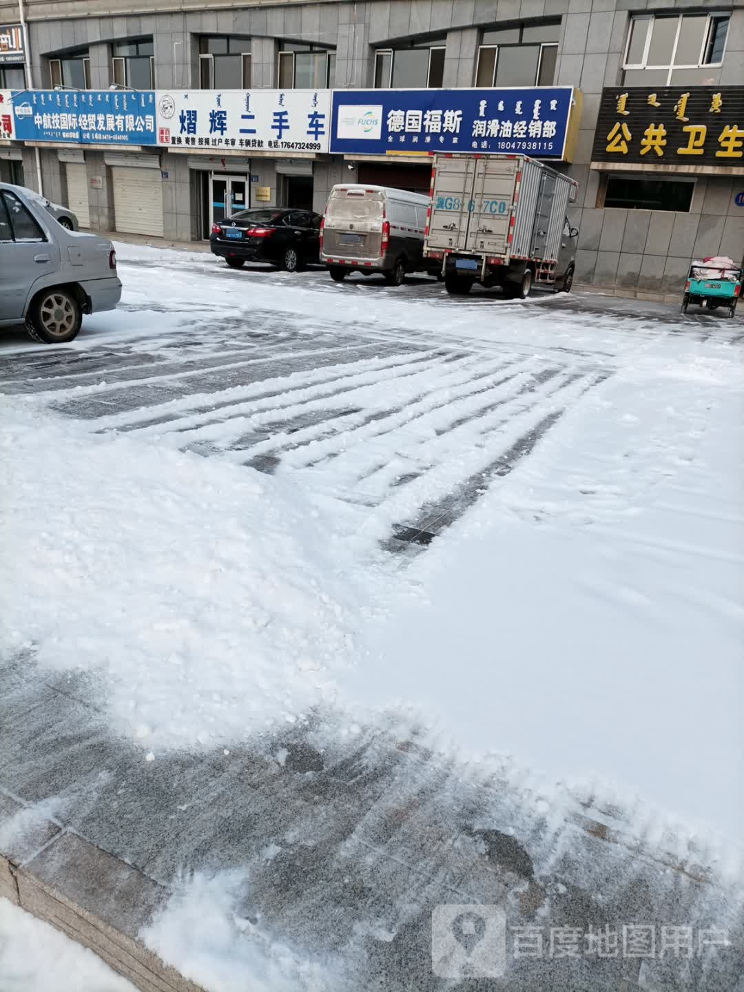 优驾二手车