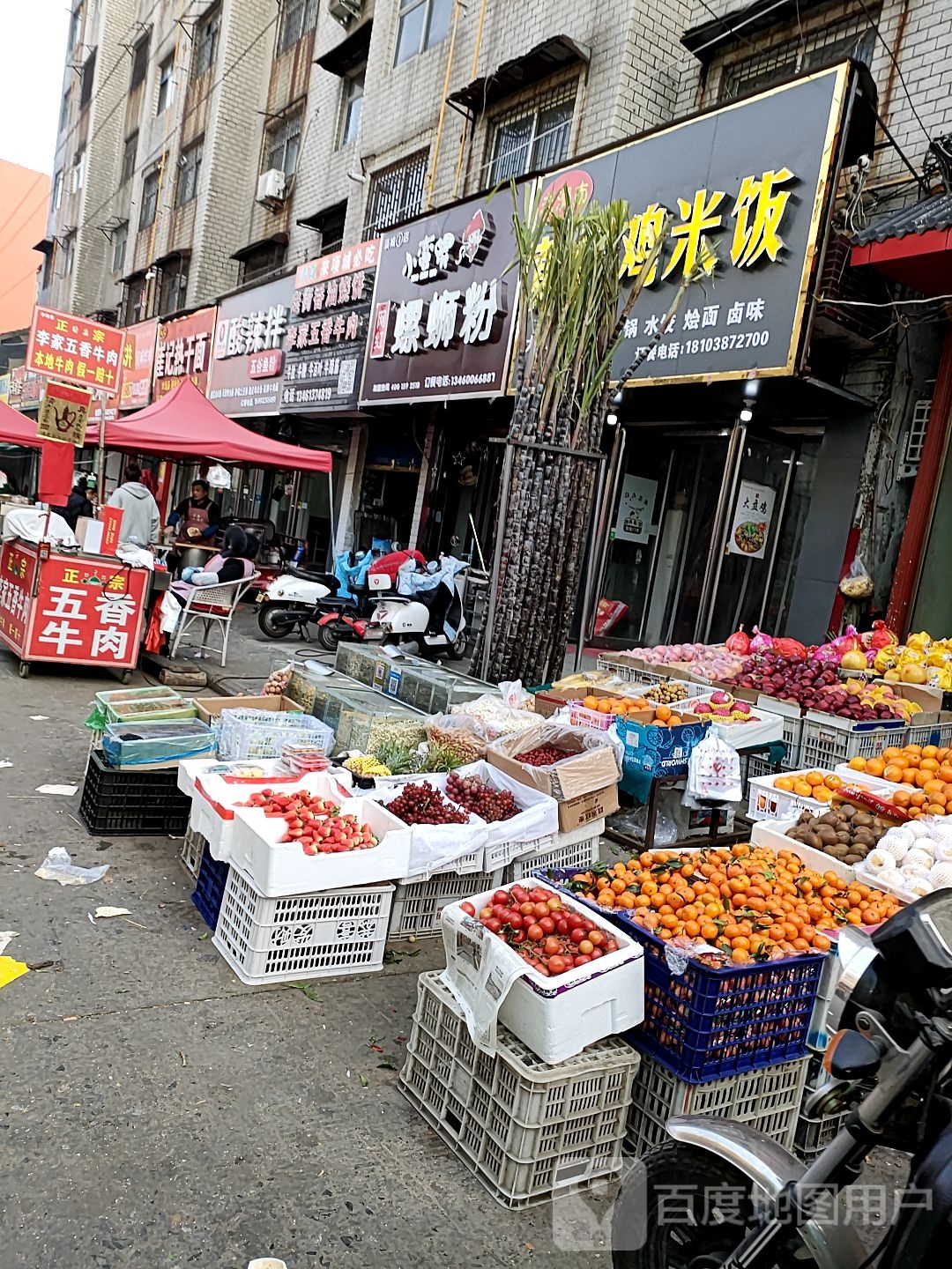 老街香油烧饼