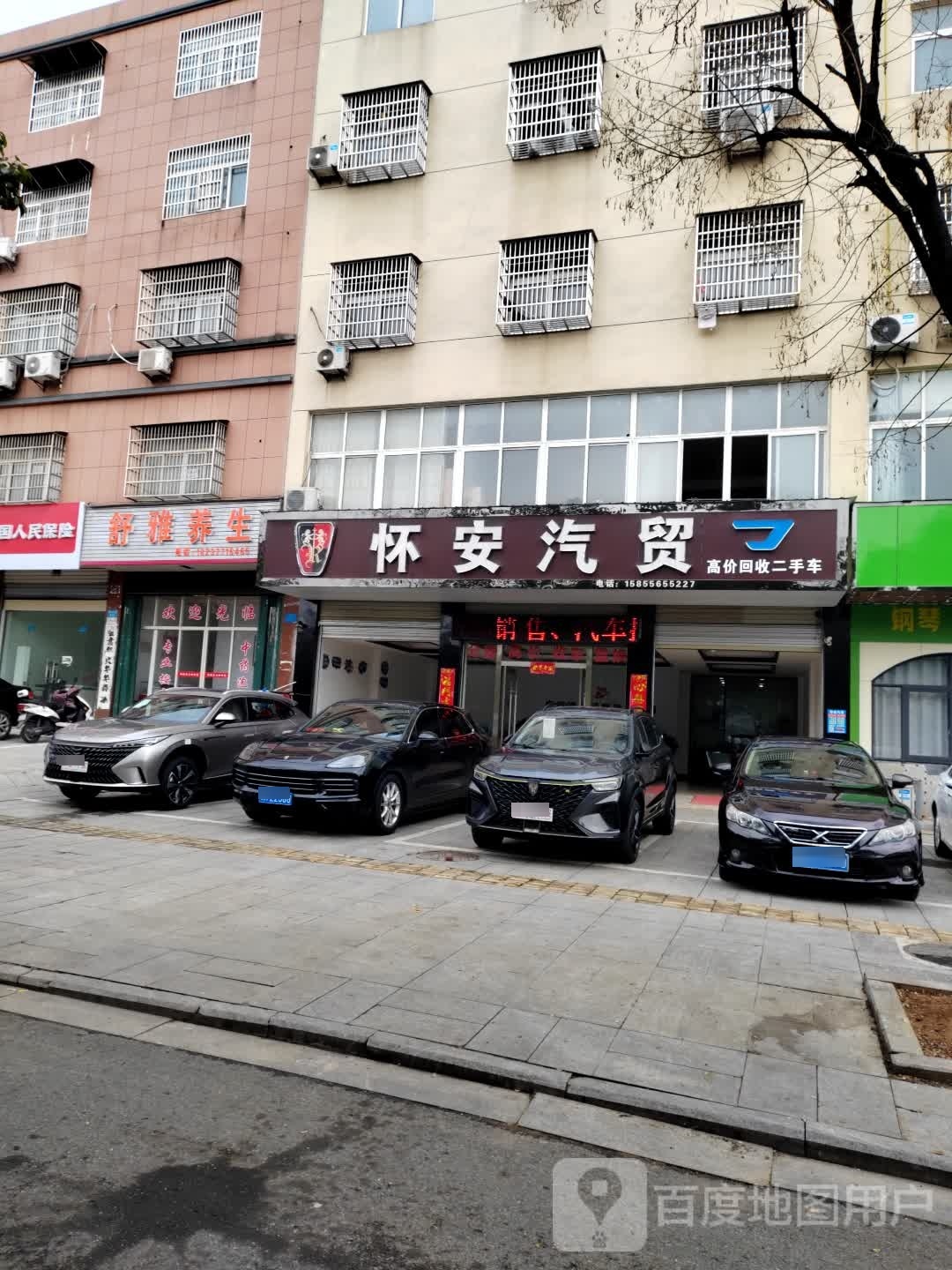 舒雅养生(独秀大道店)