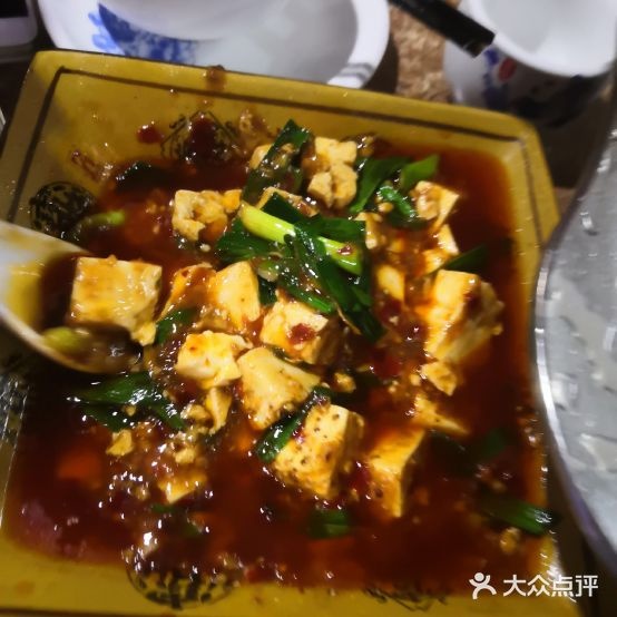 缘味苑成都家人