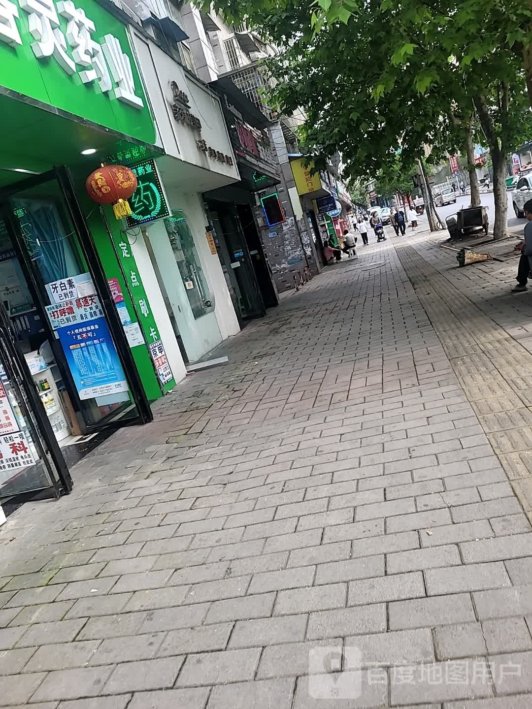 亲爱的美甲(湘江东路店)