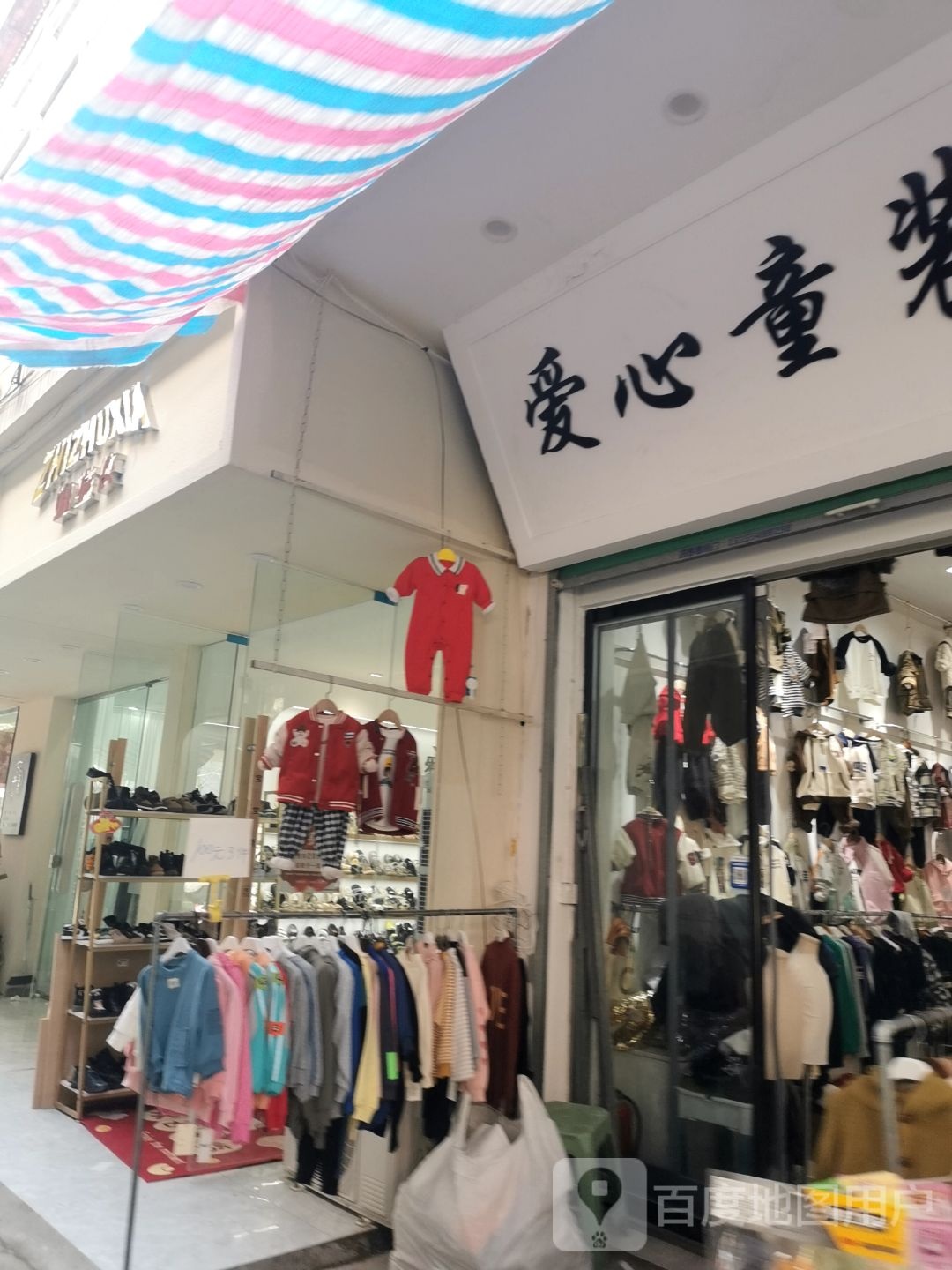 蜘蛛侠(淮河路店)