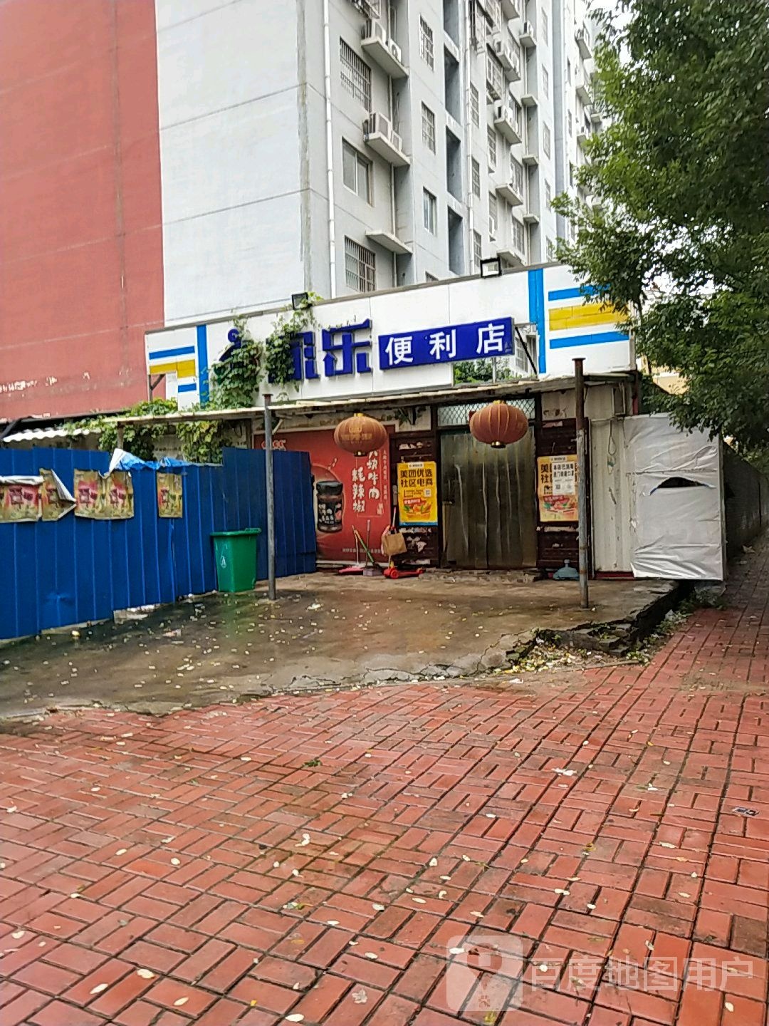 家乐便便利店(胜利东路店)