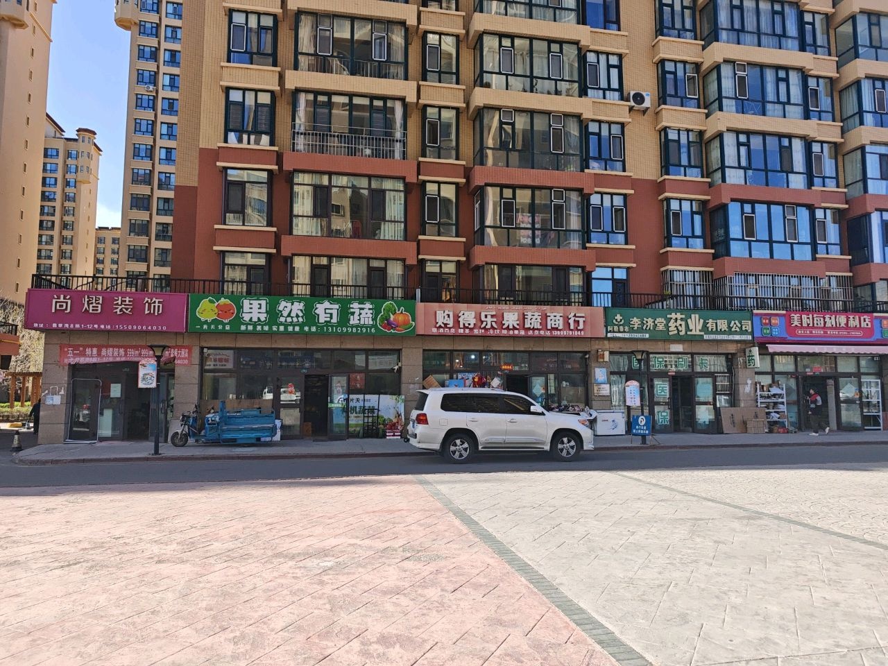 美时每刻便利店(红墩路店)