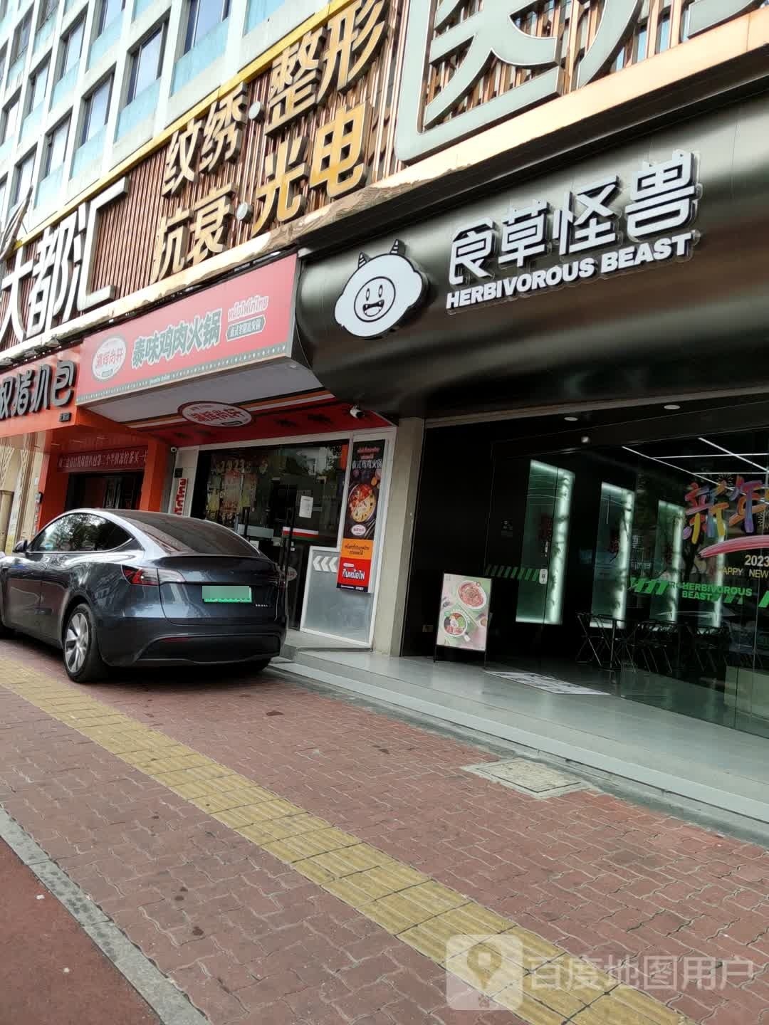 尚轩·海南鸡饭