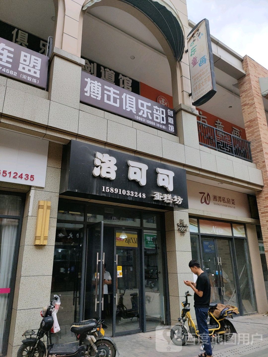 亚太搏击运动馆(渭南万达广场店)