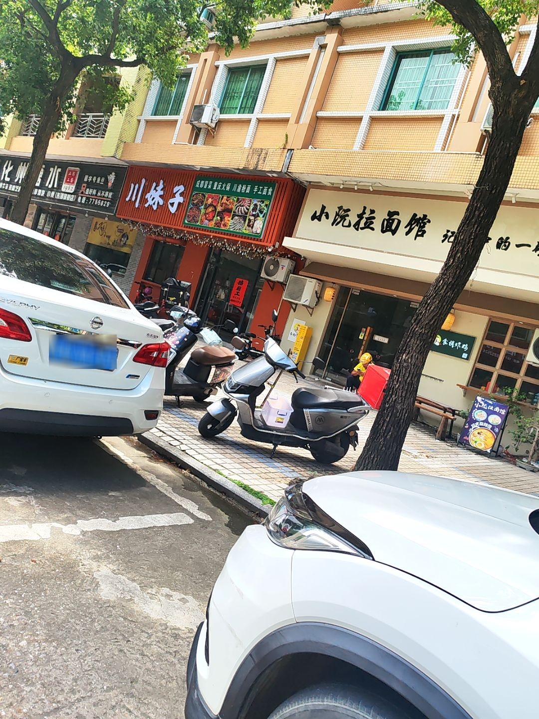 川妹子(汇源楼店)