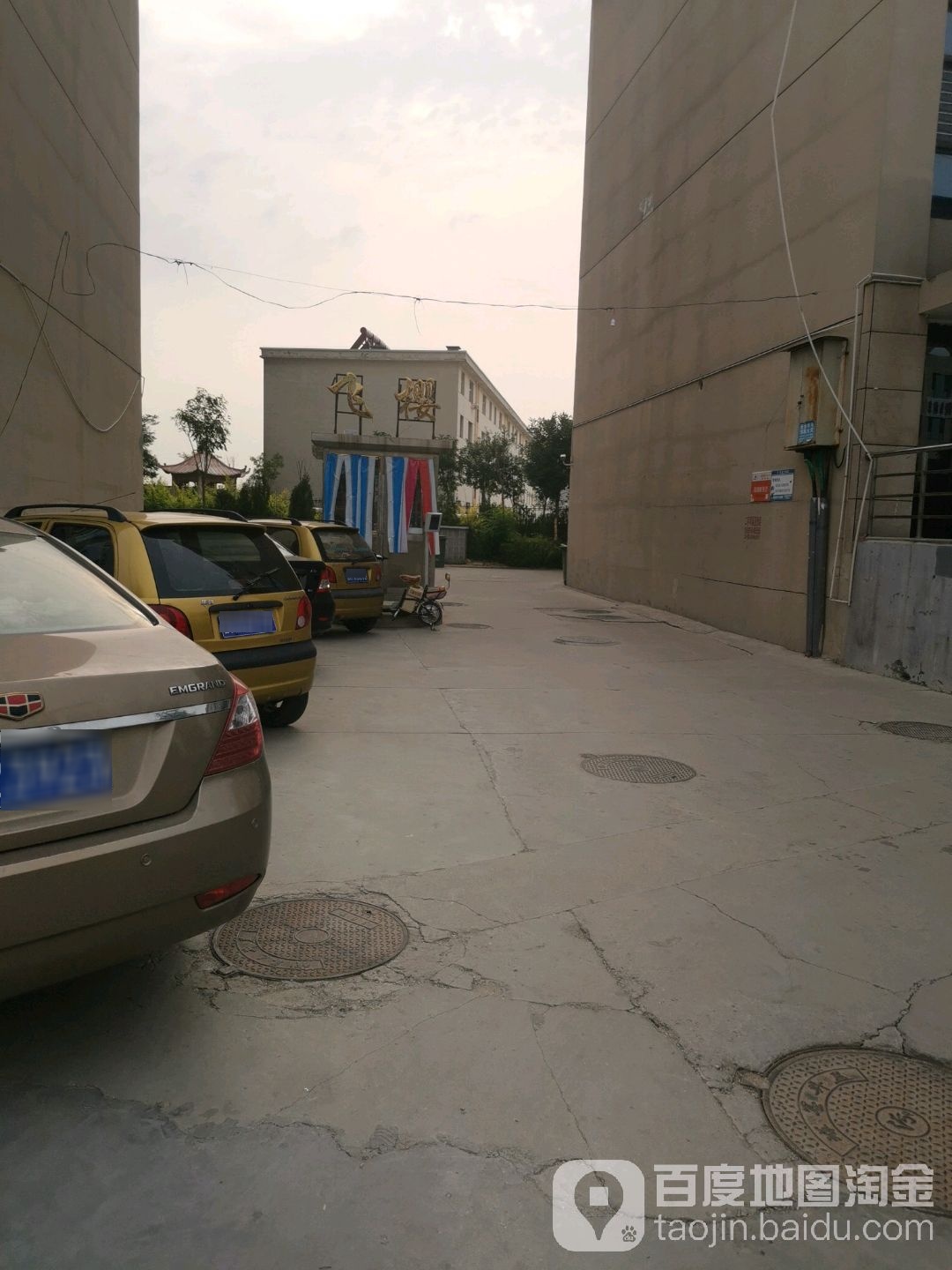 飞樱小区