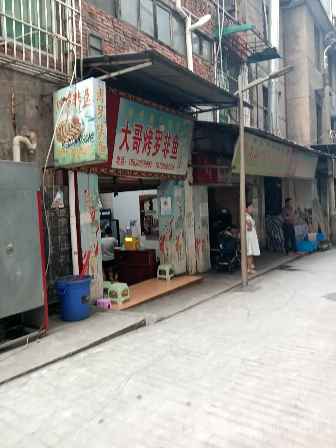 大哥罗非鱼考鱼店