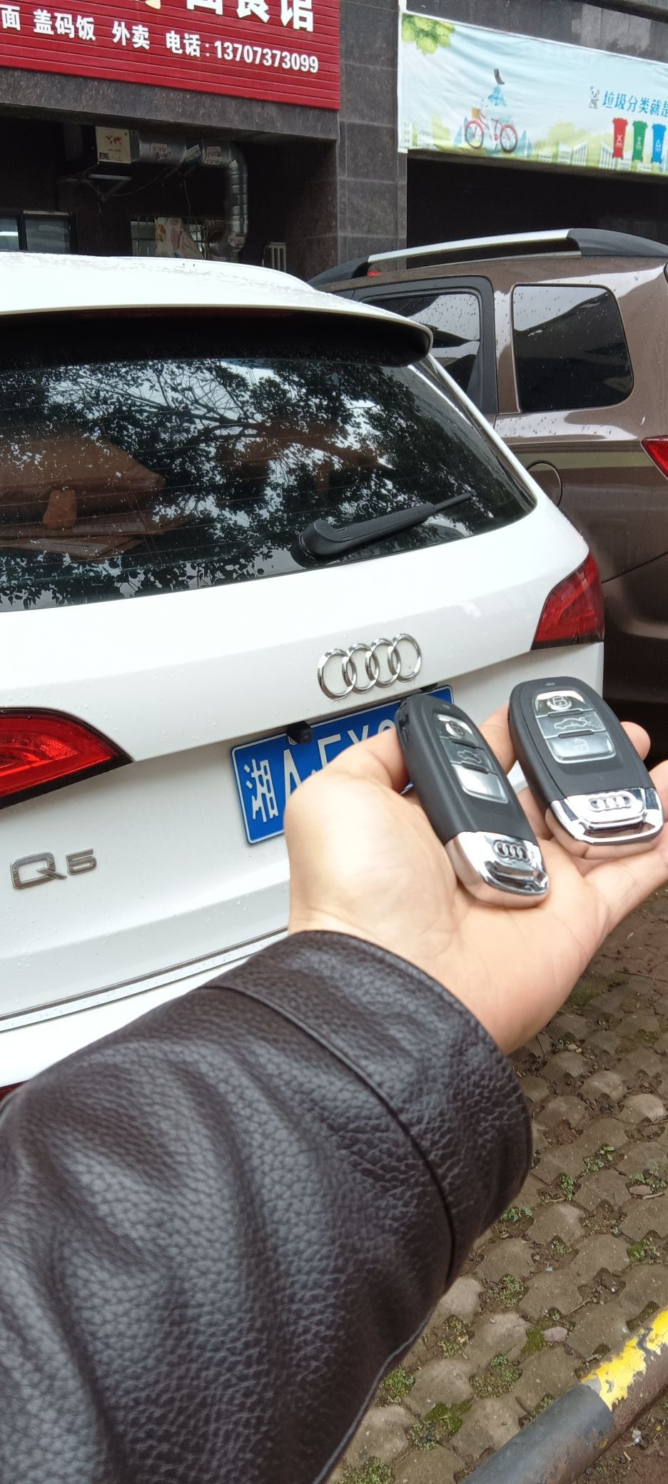 金手指开锁换锁配车钥匙