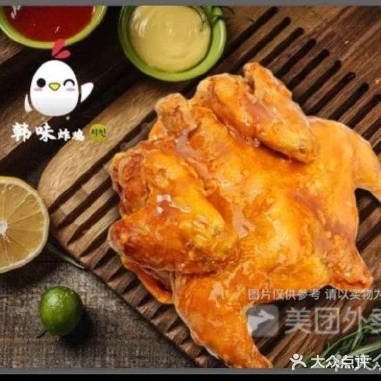 韩味炸鸡外卖top1(文化广场店)