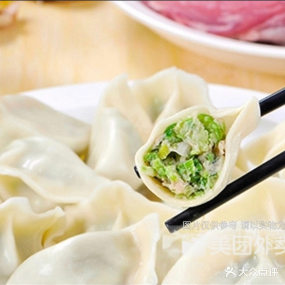 大尚龙虾(延吉店)