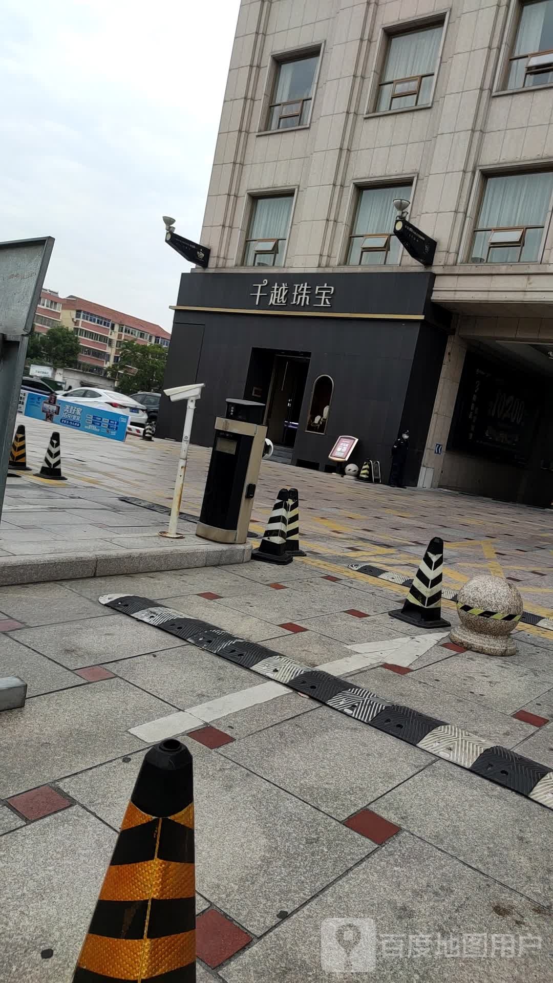 千越珠宝