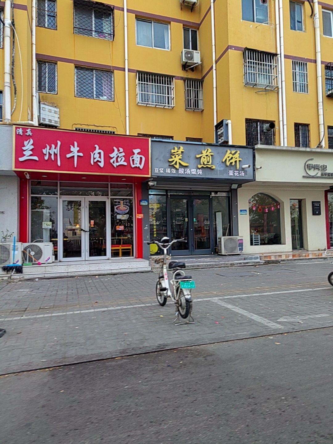 清真兰州牛肉拉面(万达店)