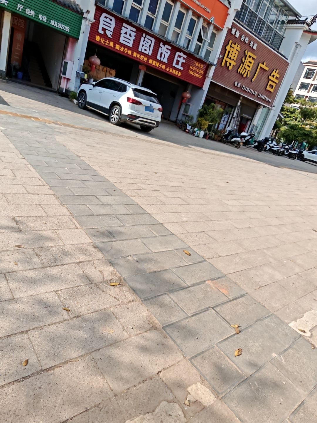 博源广告(天壁路店)