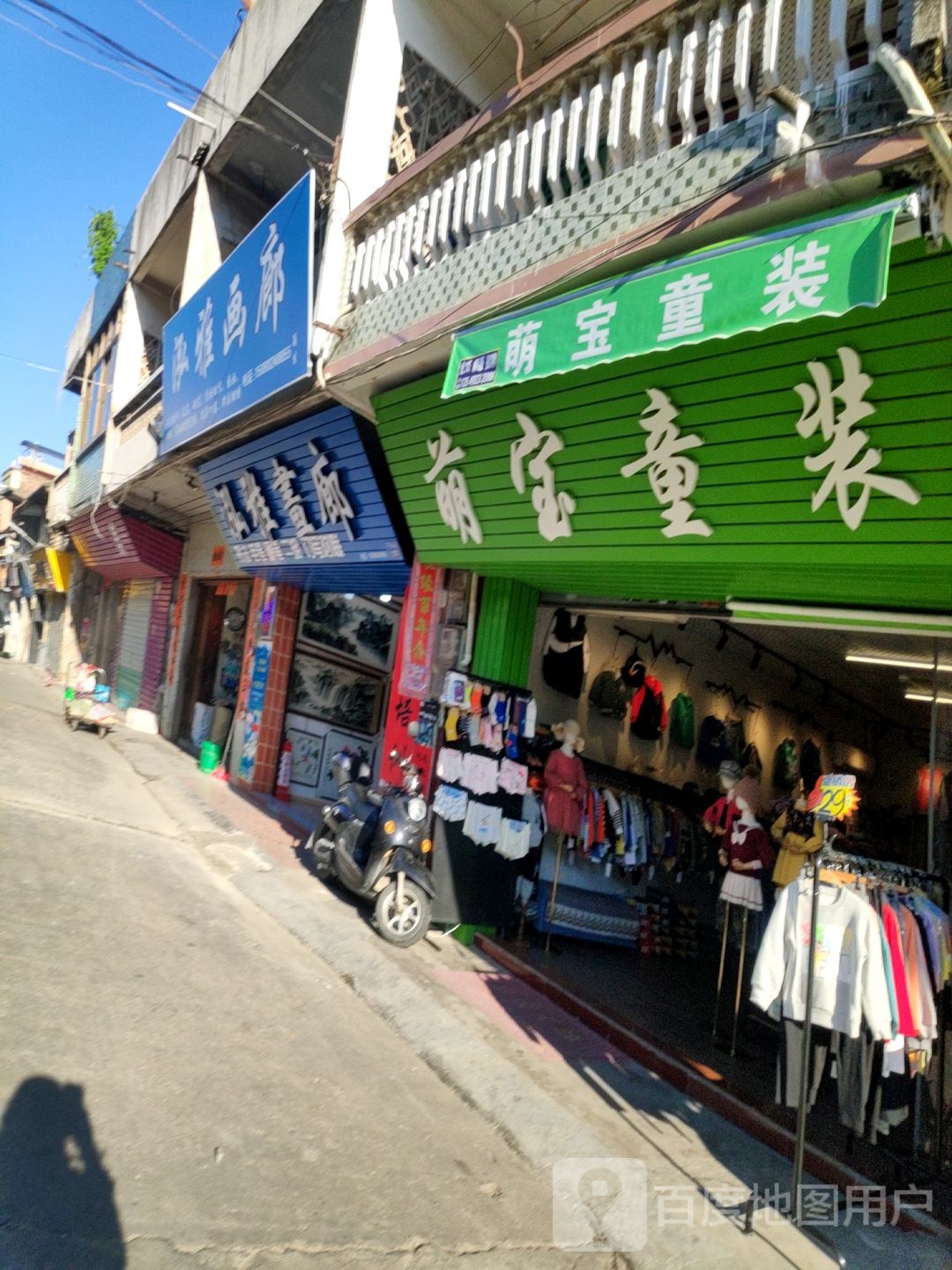 泓雅画廊