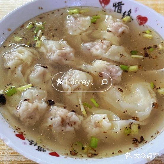福建馄饨王