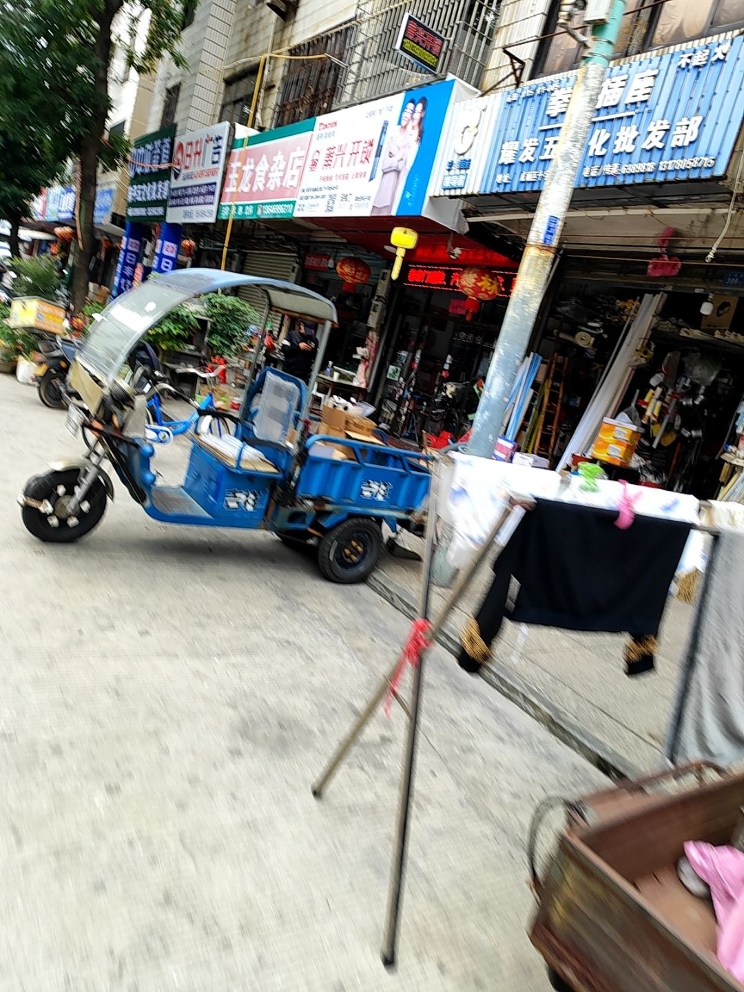 莆兴开锁(南门店)