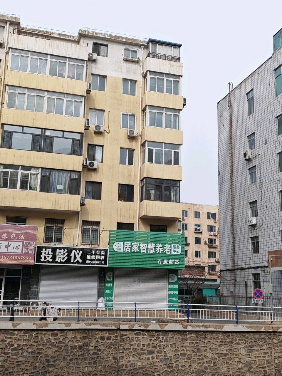 投影仪