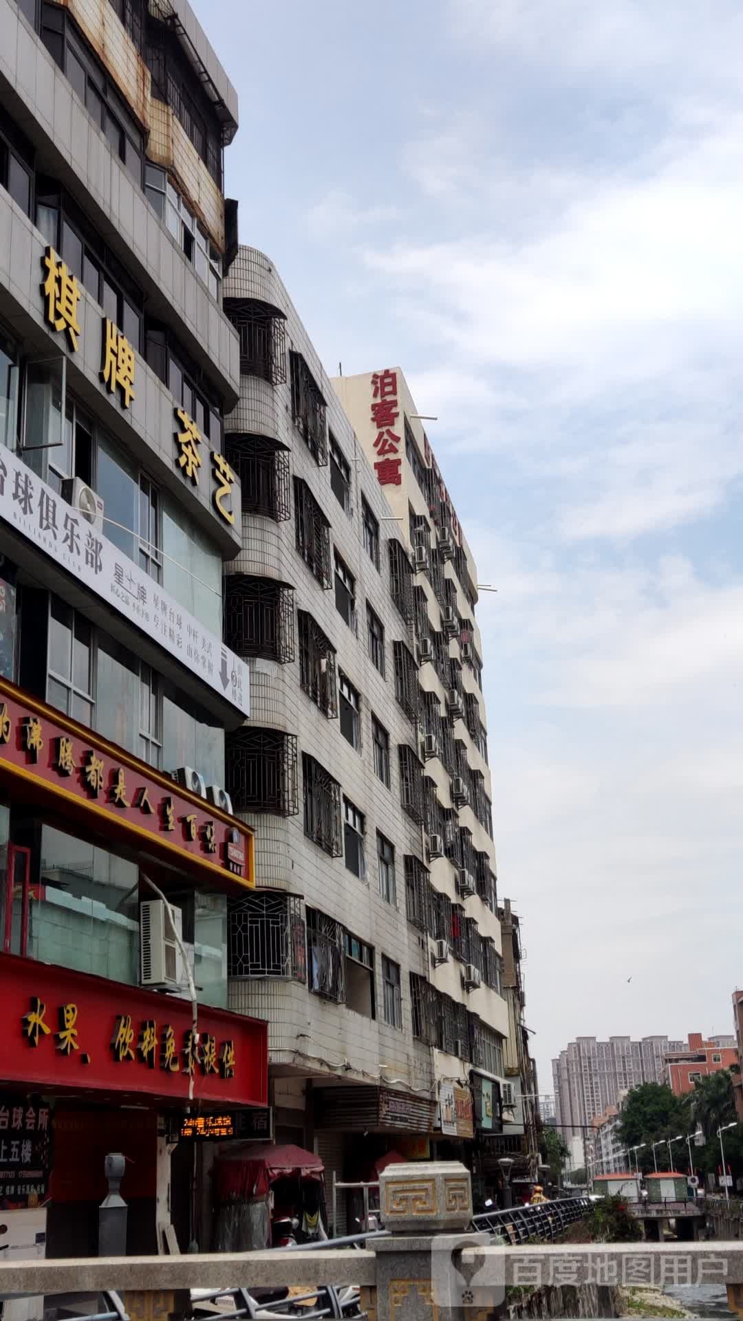 醉狮桌球(狮城店)