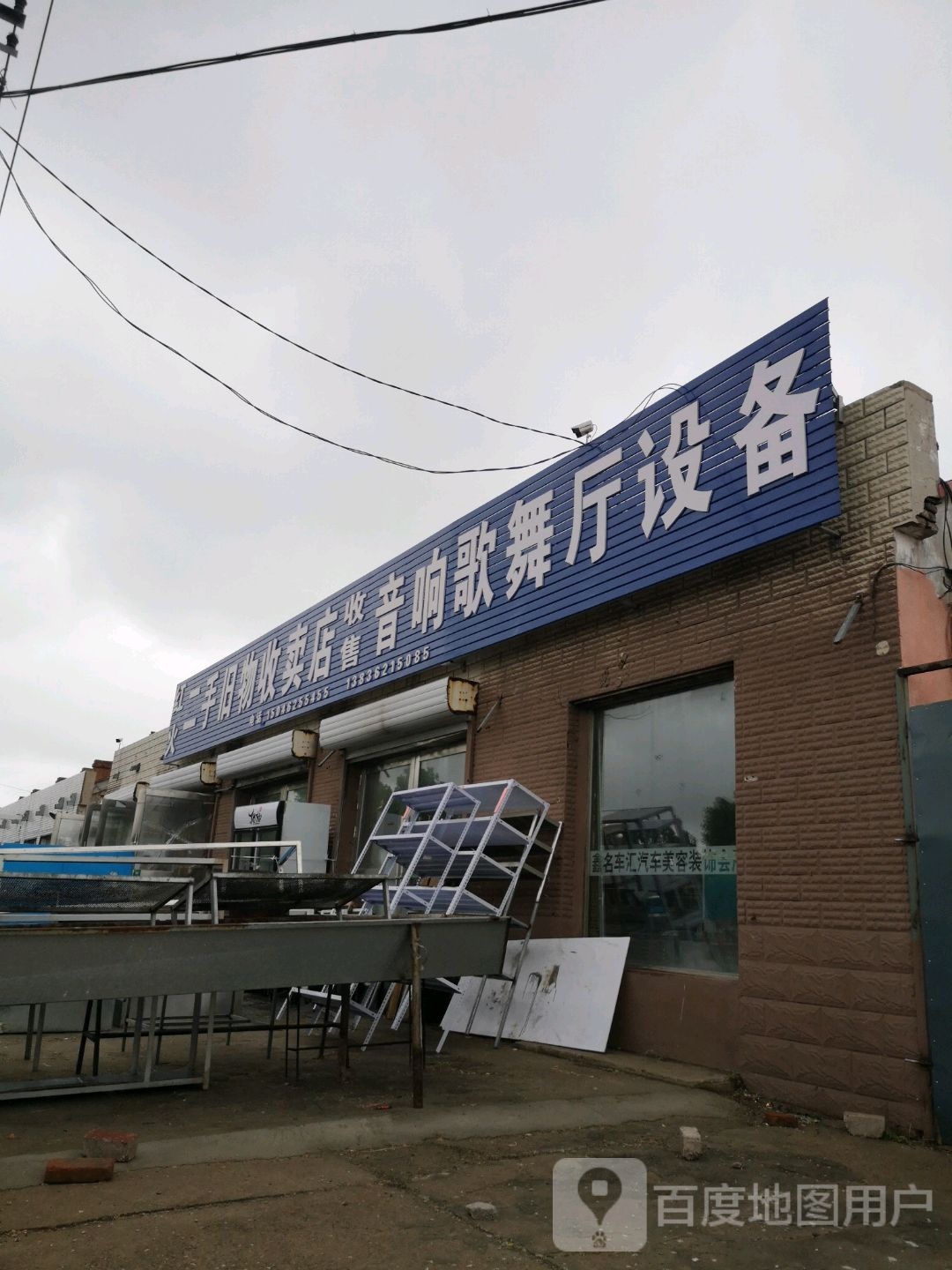 收售音响歌舞厅设备