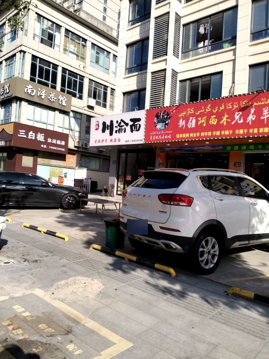 新疆阿西木兄弟羊肉串(南浔店)