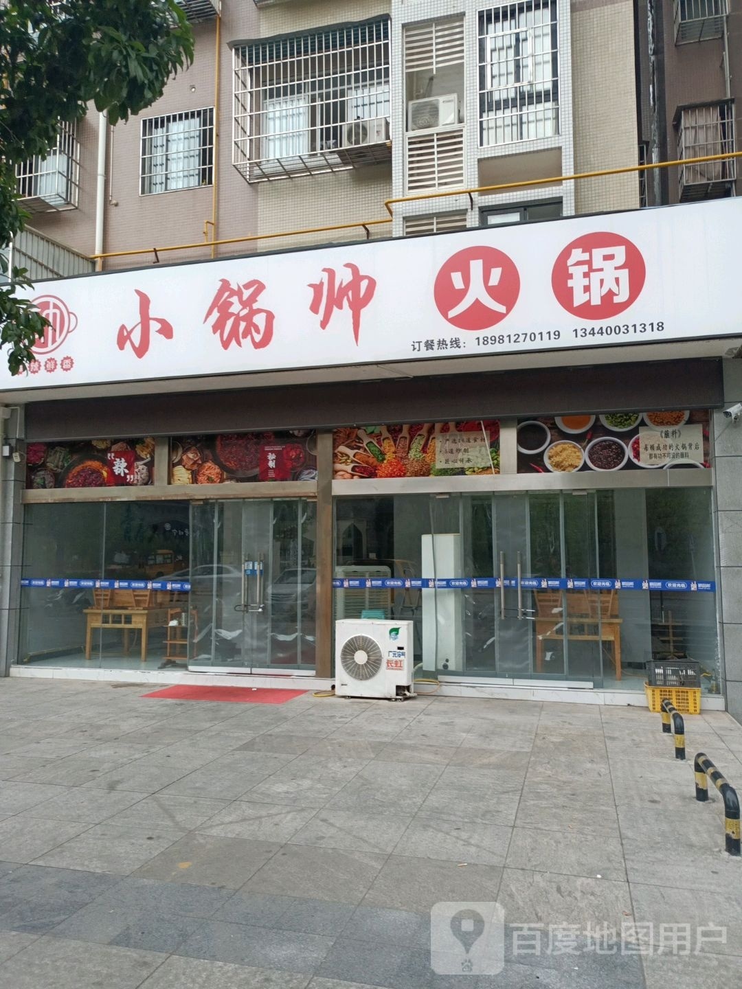 HGHG海狗火锅(万达店)