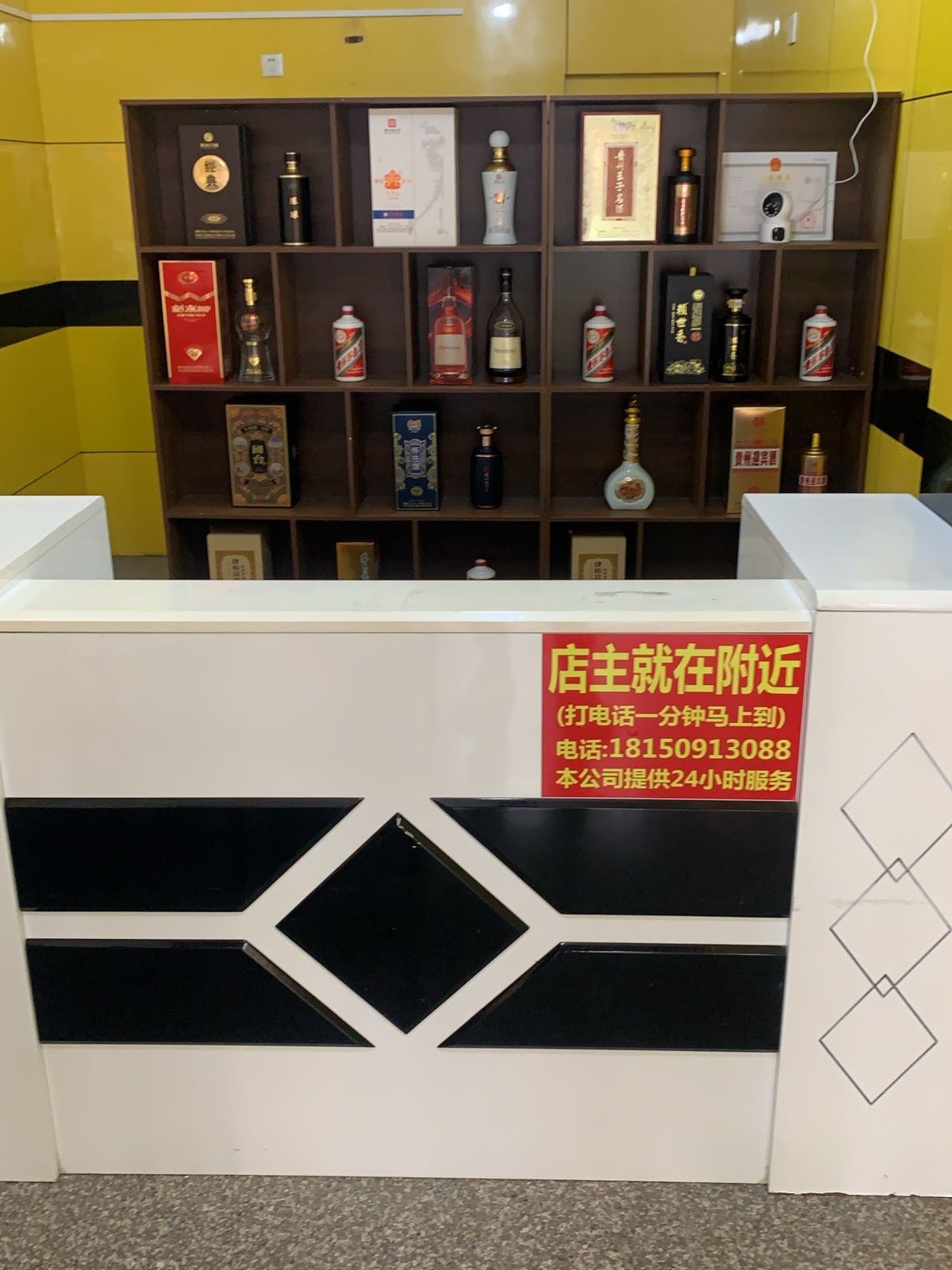 黄金回收(后窑店)