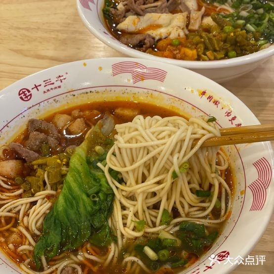 十三风生烫牛肉面(广场北路店)