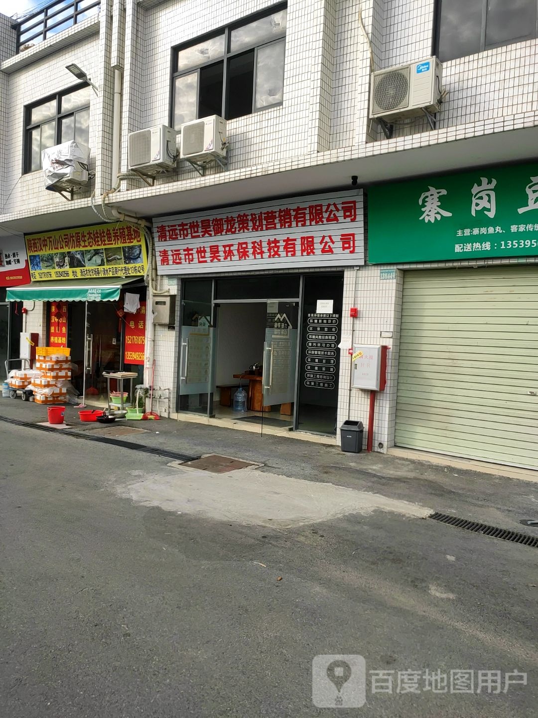 陕西汉中万山公司仿原生态娃娃鱼养殖基地