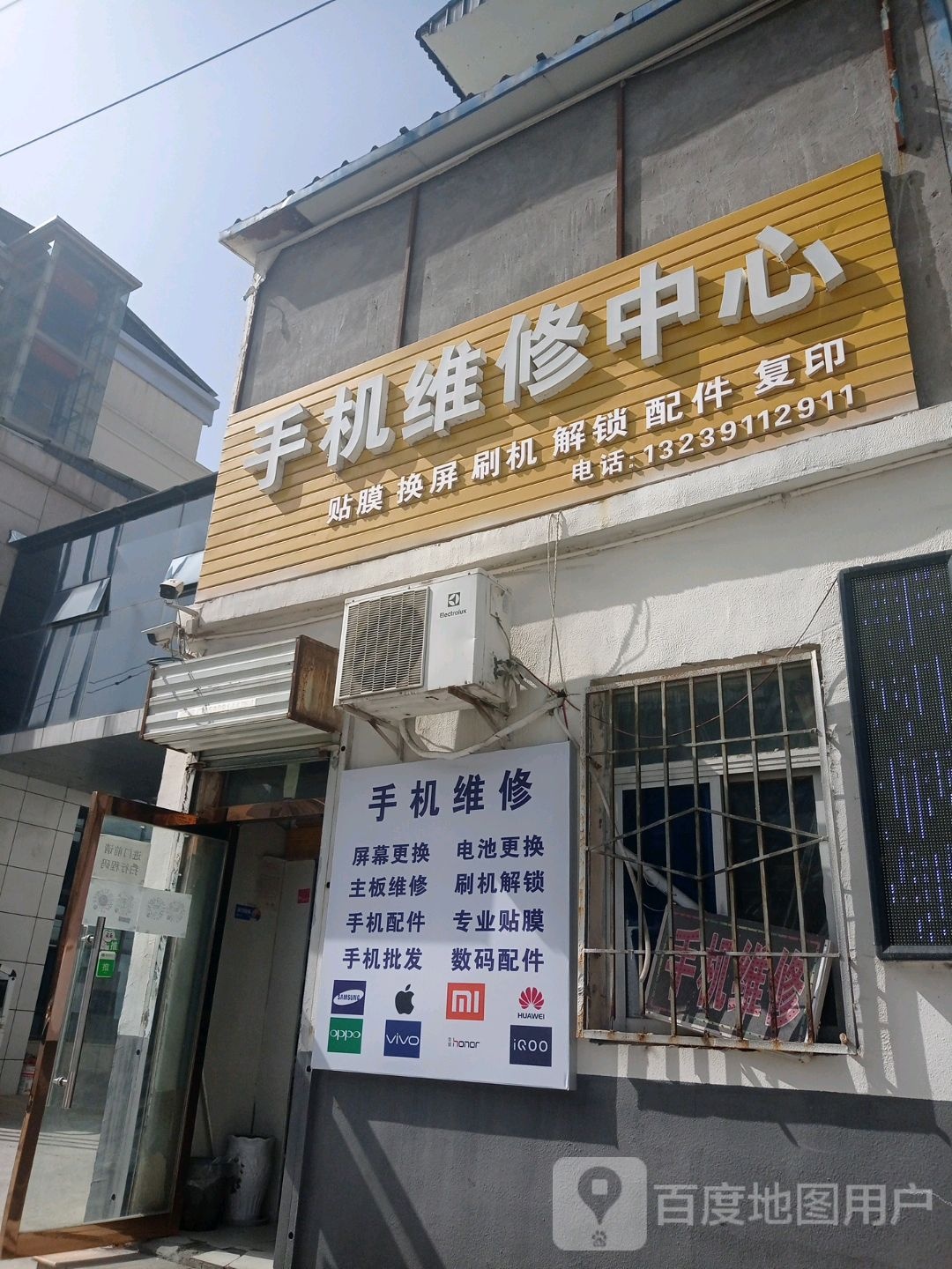 vivo(永福路店)