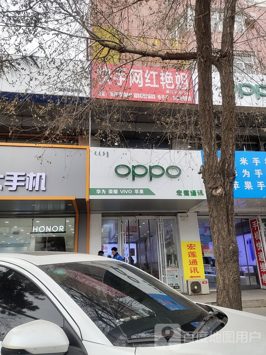 宇澄通讯