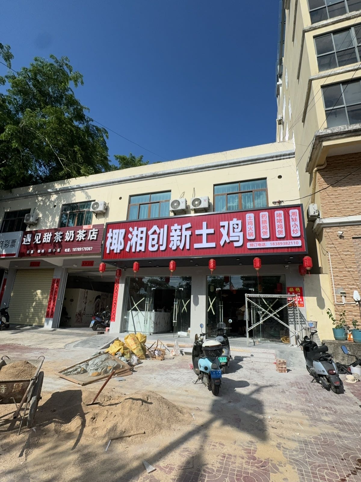 椰湘创新土鸡火锅