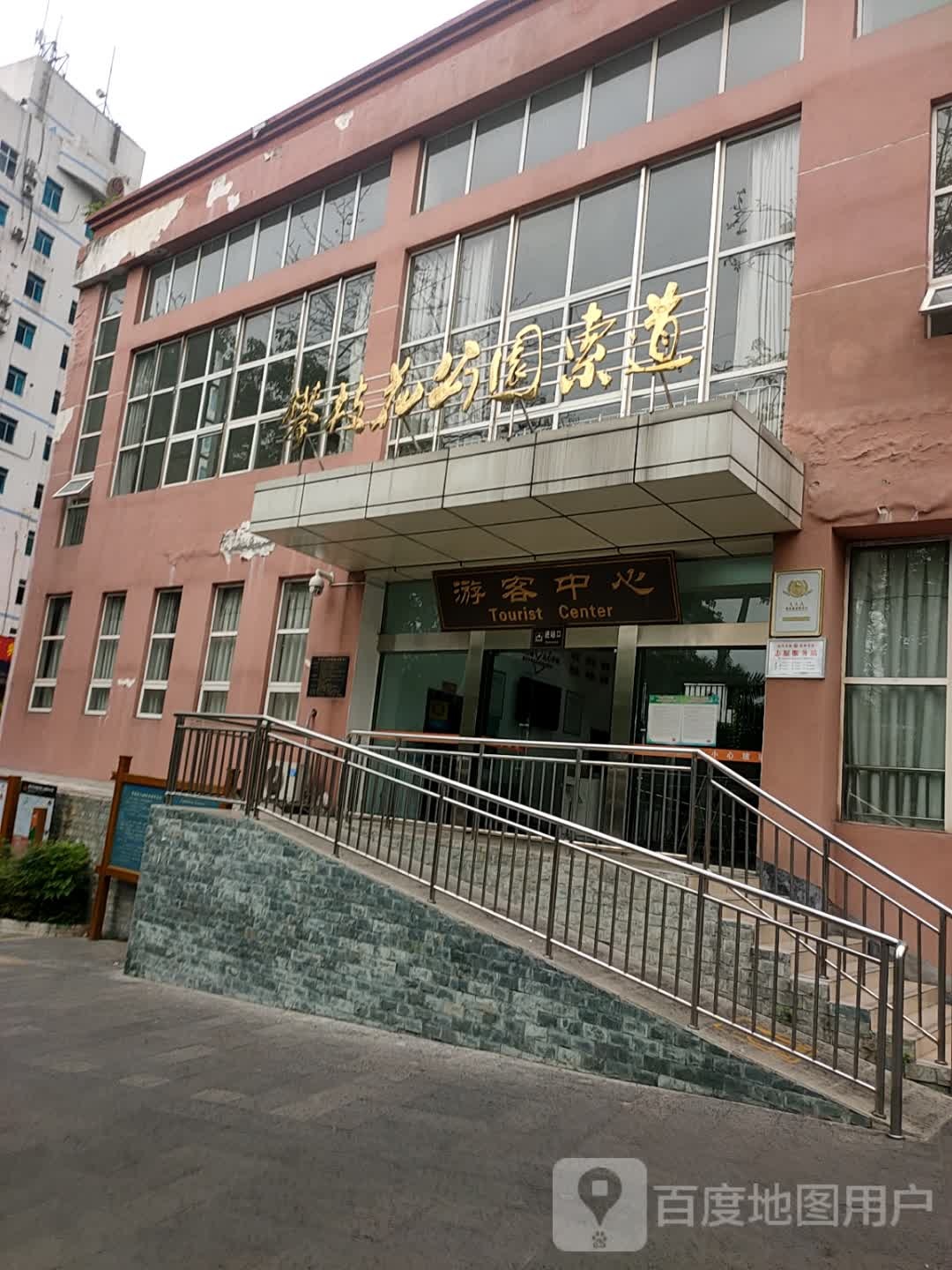 攀枝花公园索道
