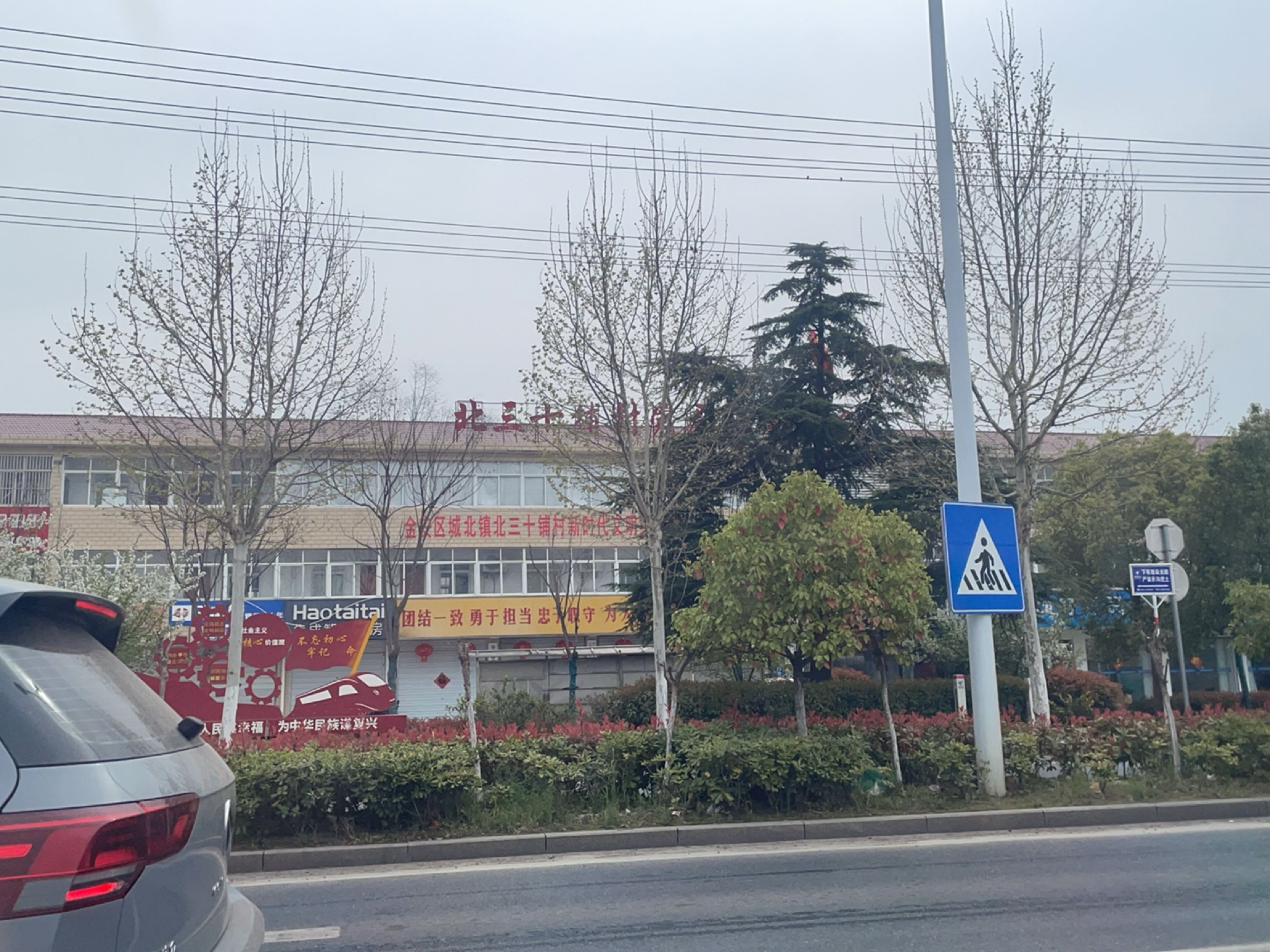 三十铺奶茶店