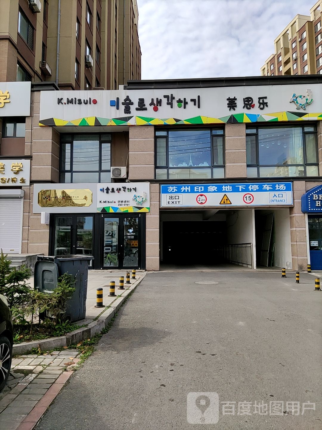 苏州印象东区-地下停车场