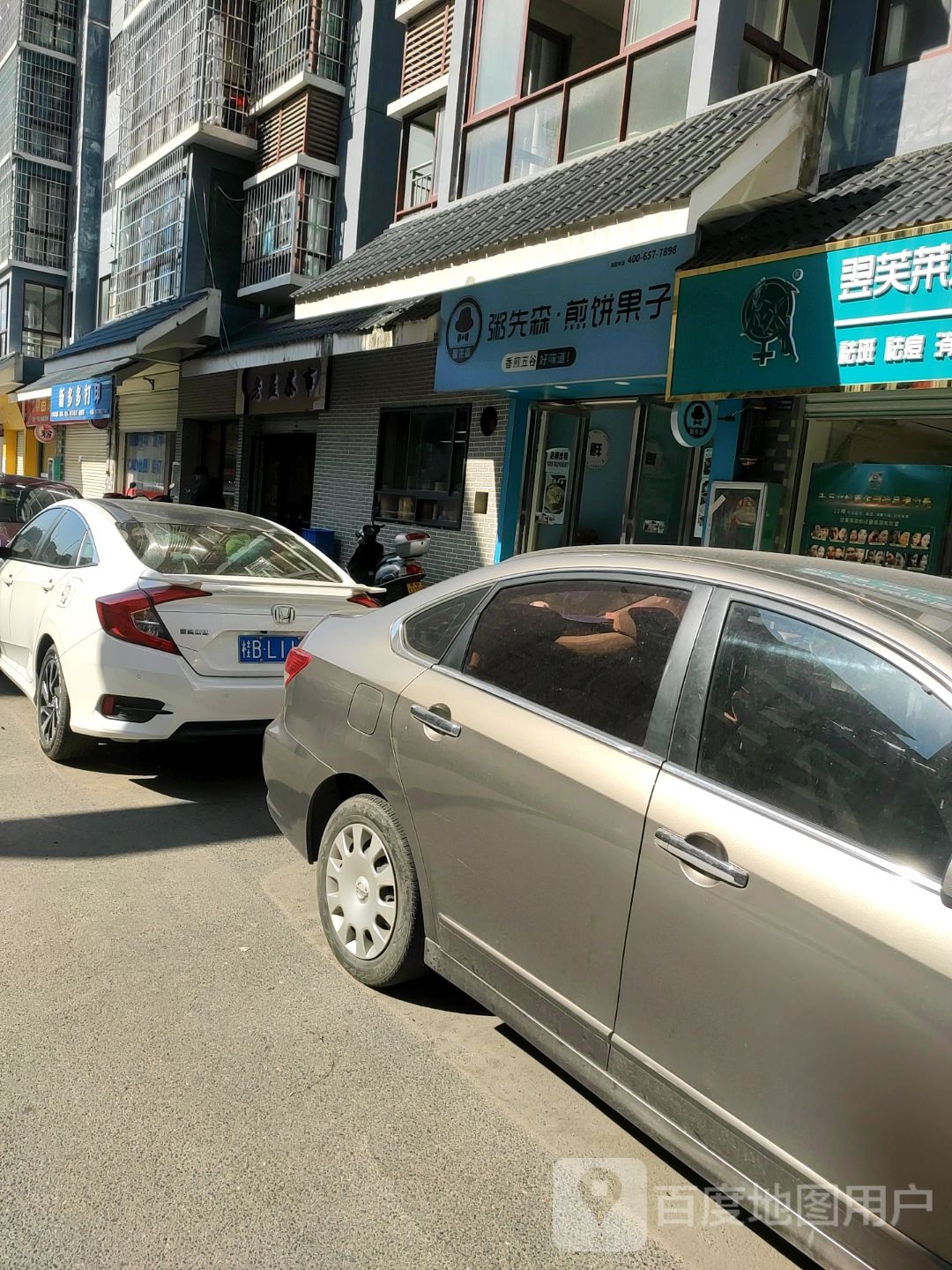 老益查市