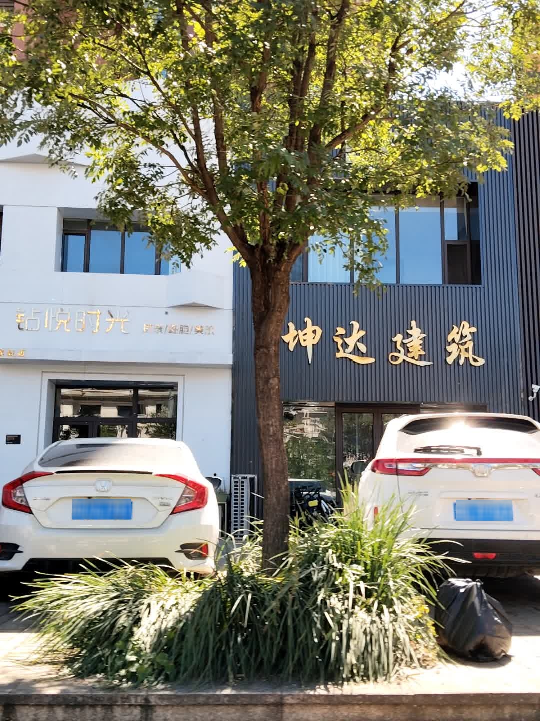 钻悦时光