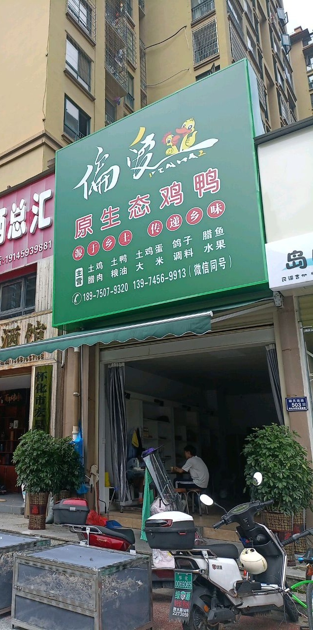 李大海24h自助棋牌室(橡树湾店)