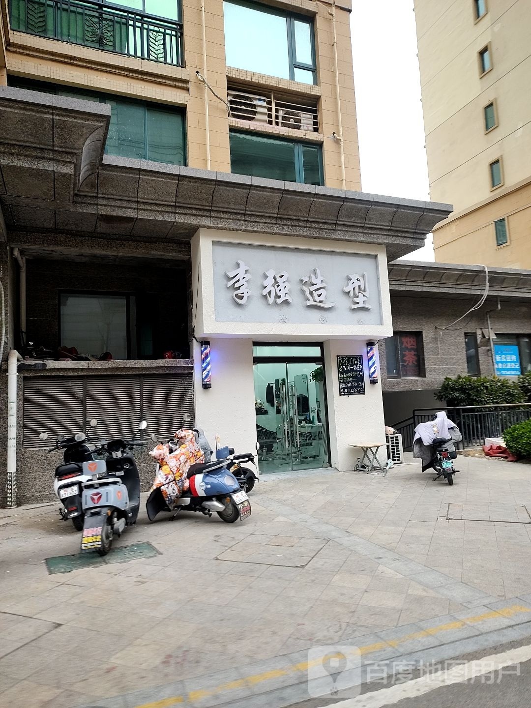 李强发型