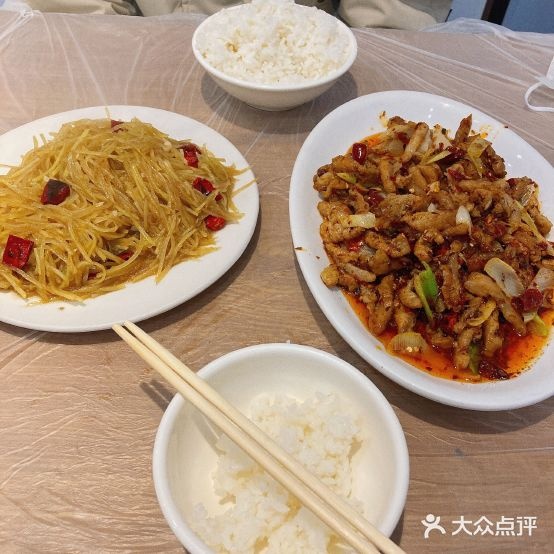 锦支花县川味馆