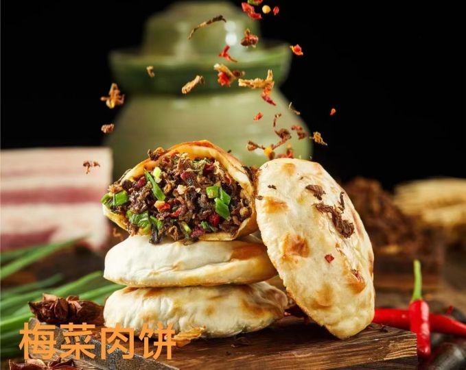 古法小骚饼(吾悦店)