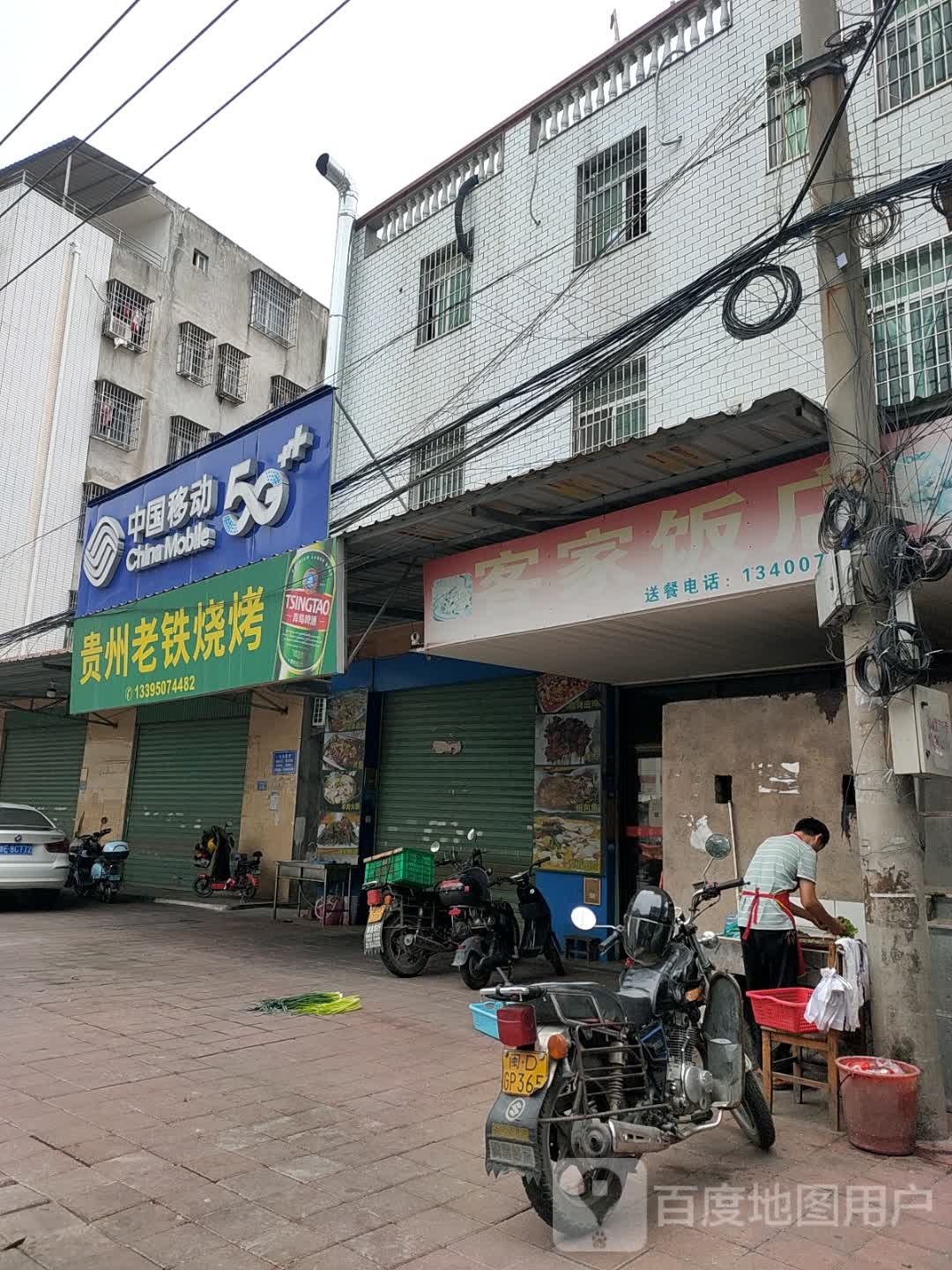 贵州老铁烧烤(三社路店)