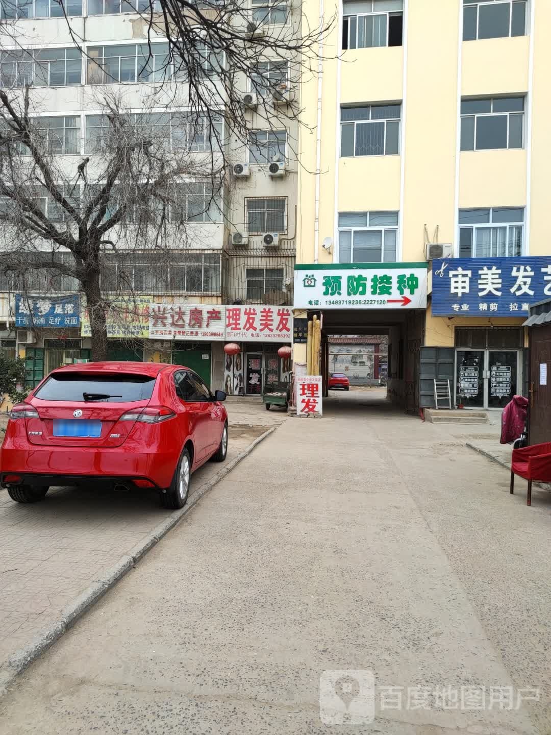缘梦足浴