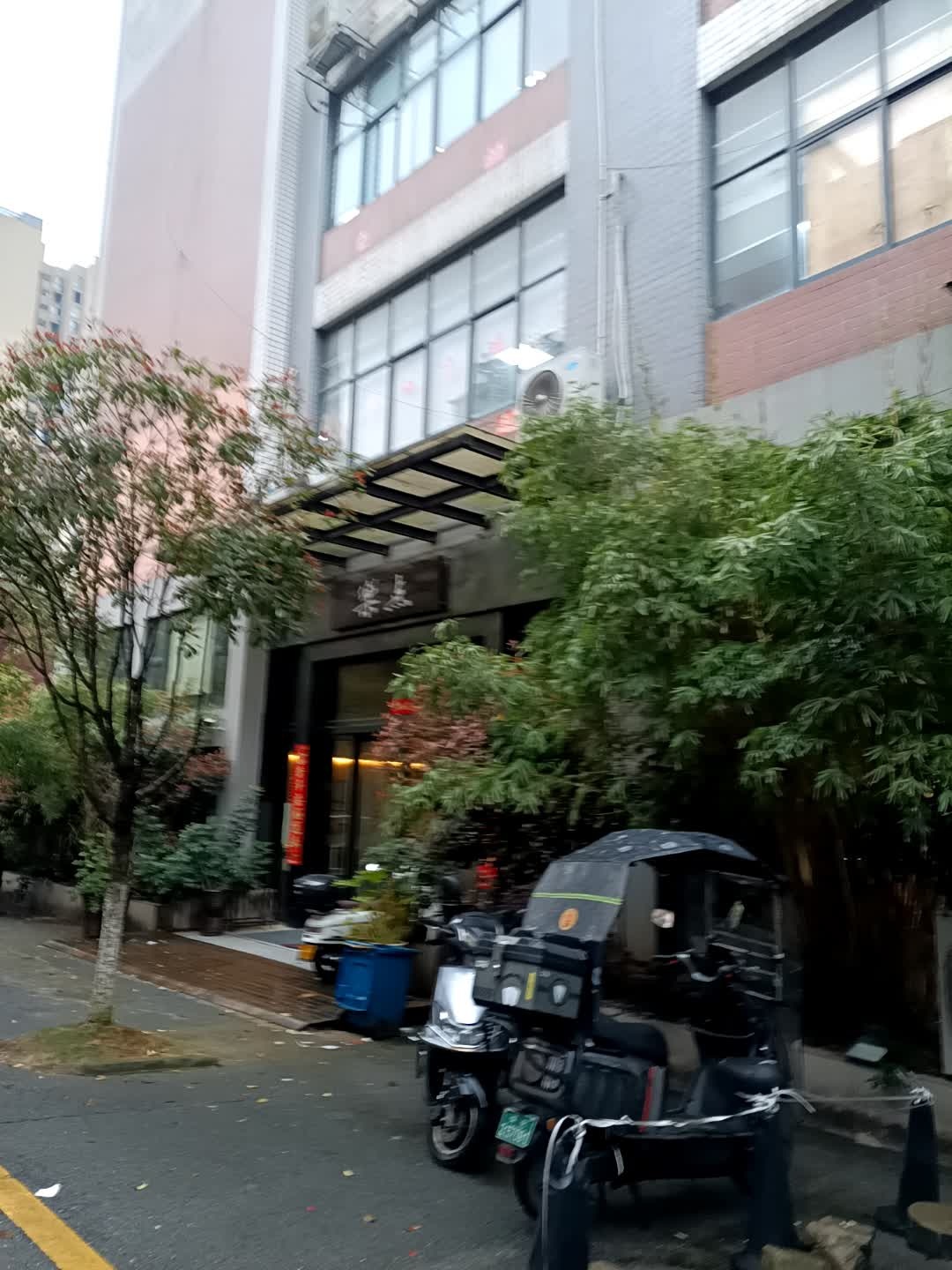 乐点台球棋牌俱乐部