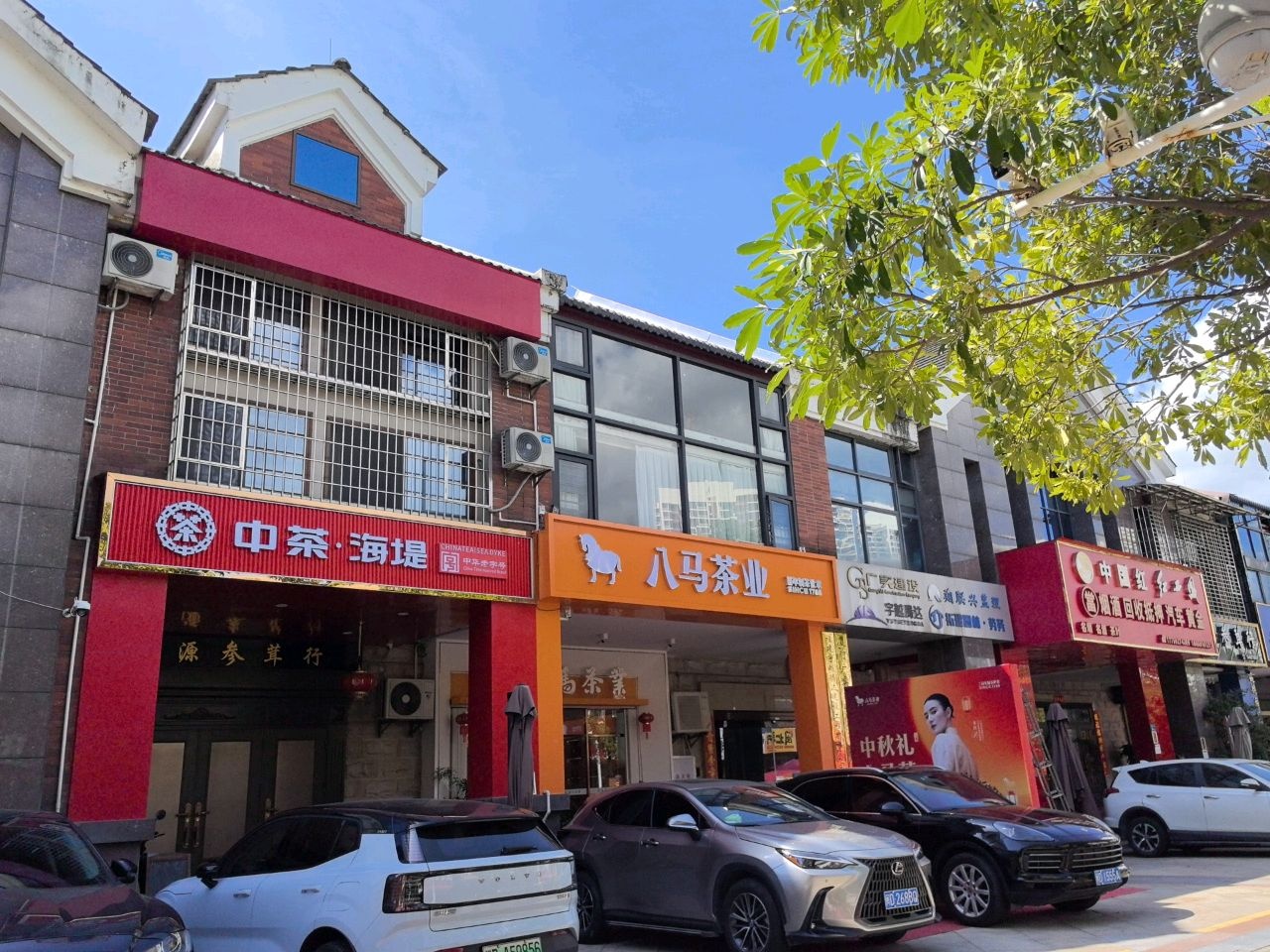 烟酒回收抵押汽车黄金