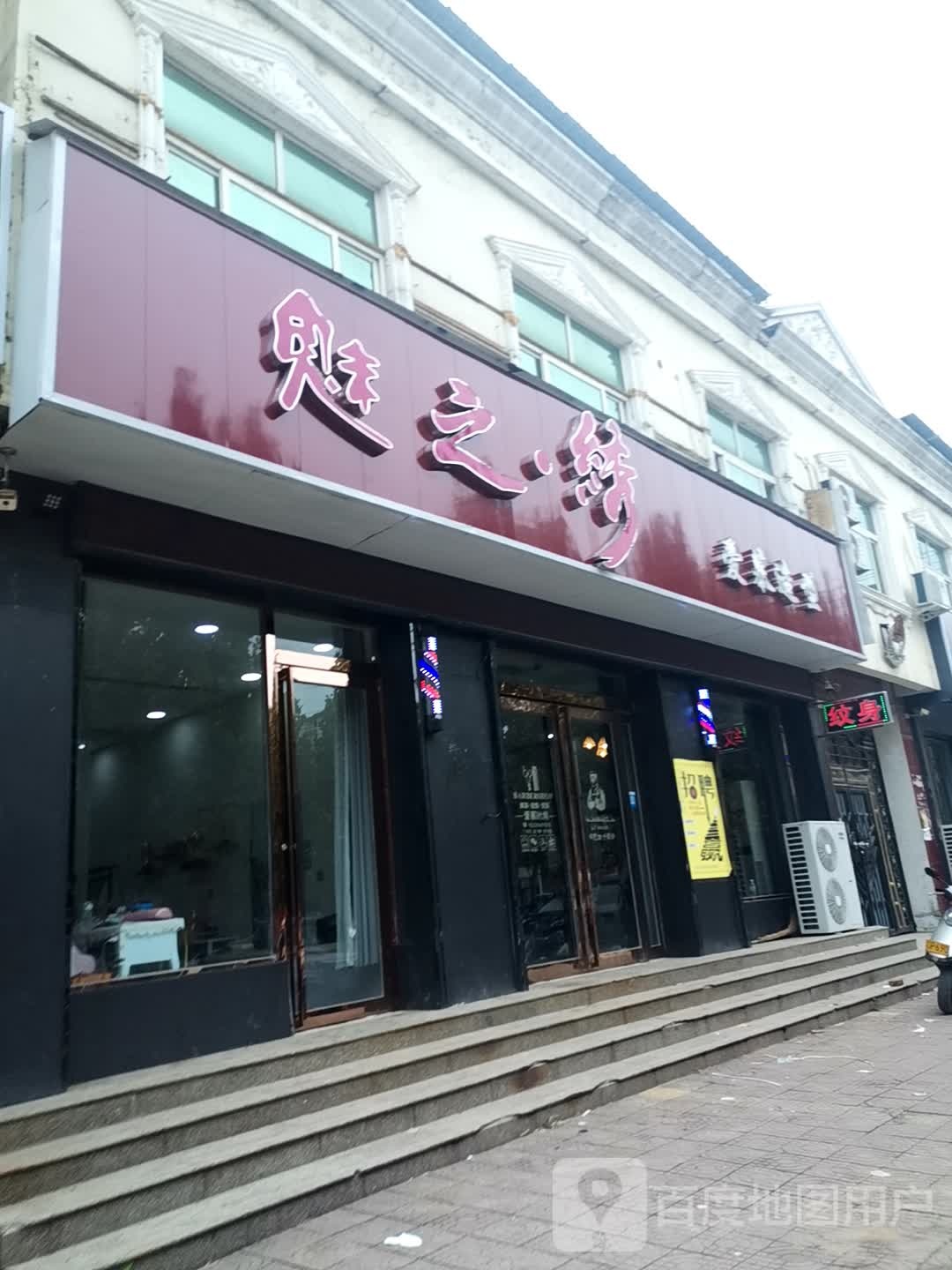 魅之绣(爱慕造型)