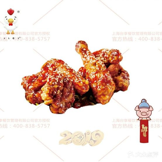 加了个炸鸡(中原路店)